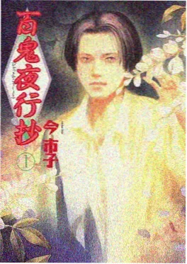 折纸兵团动画截图