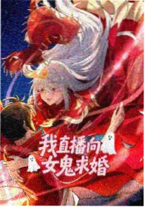星轨列车动画截图